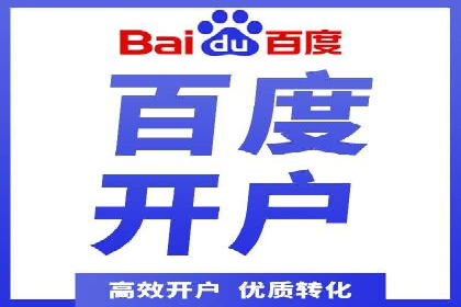 百度SEM实战：案例分享，助你快速入门