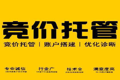 SEM开户全流程：案例分析及实操技巧